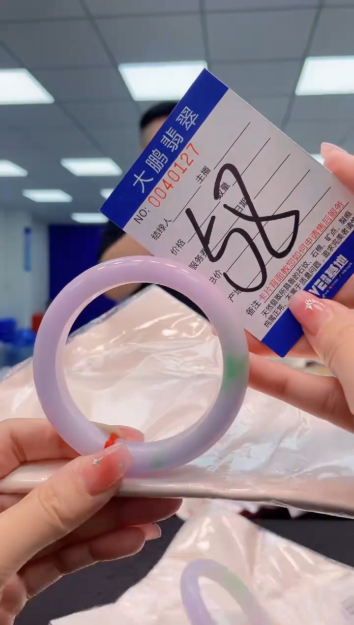 【闪购商品】翡翠手镯未镶嵌AAAAAAAAAA