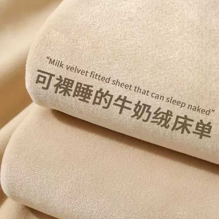 四季通用毛毯加厚牛奶绒毯宿舍纯色学生床垫棉被毛巾