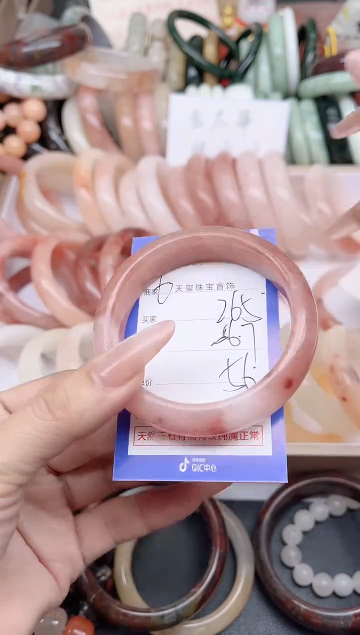 未镶嵌手镯石英质玉265