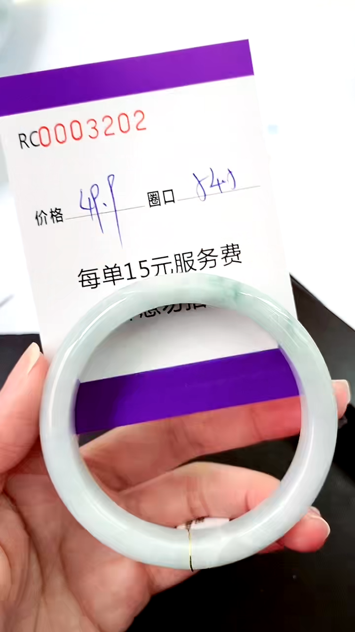 【闪购商品】翡翠手镯未镶嵌00003202