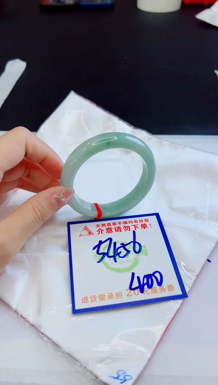 【闪购商品】翡翠未镶嵌手镯，质检证书图片色彩偏黑白