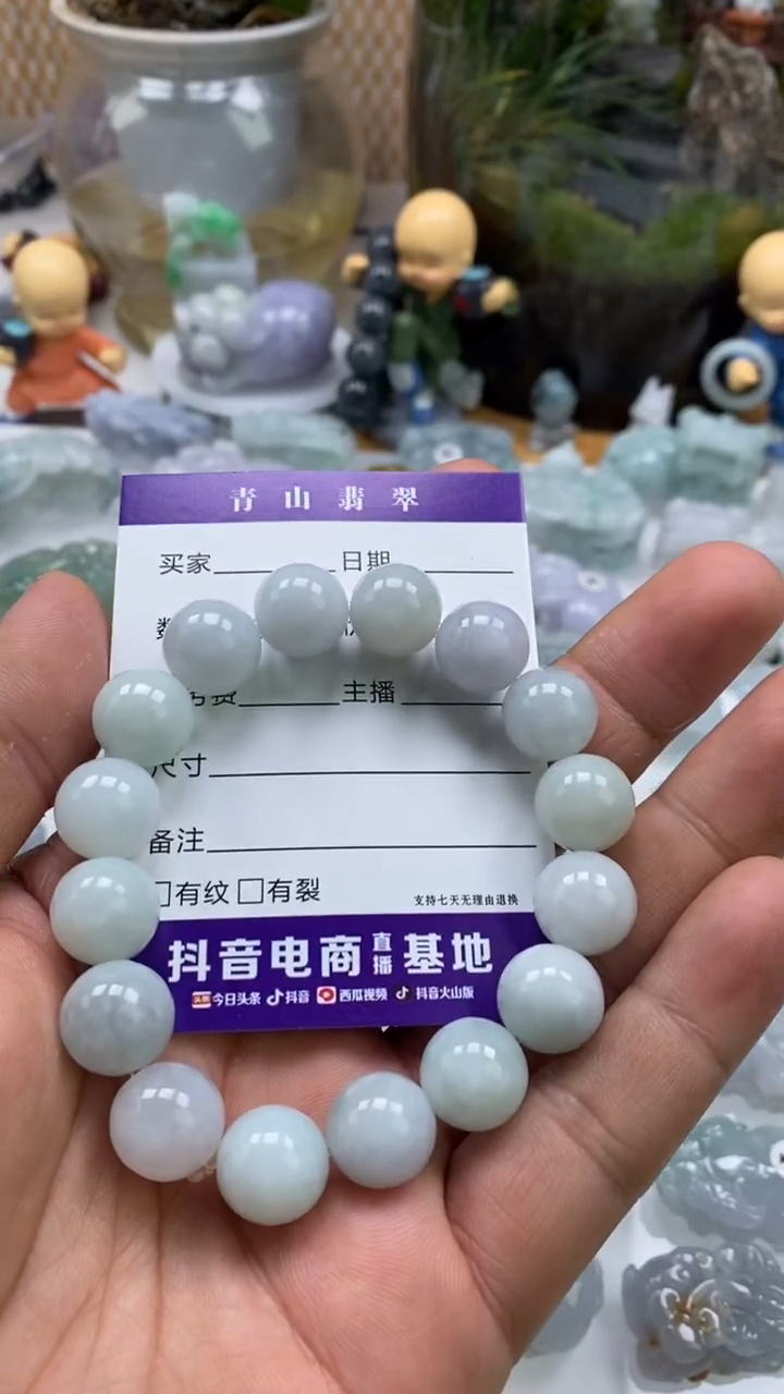 【闪购商品】翡翠吊坠(不含链)未镶嵌多人手串