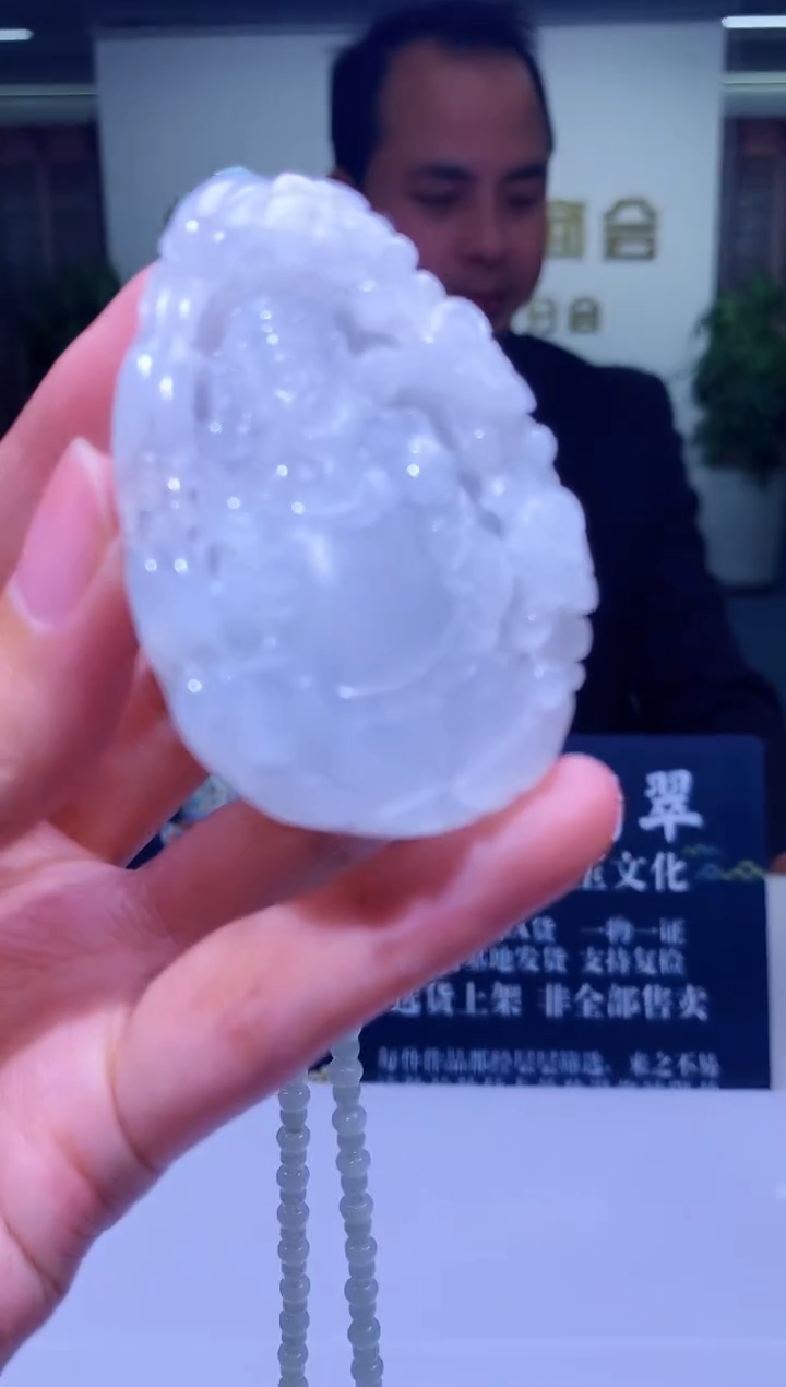颈饰未镶嵌翡翠M-@@MDGC120599