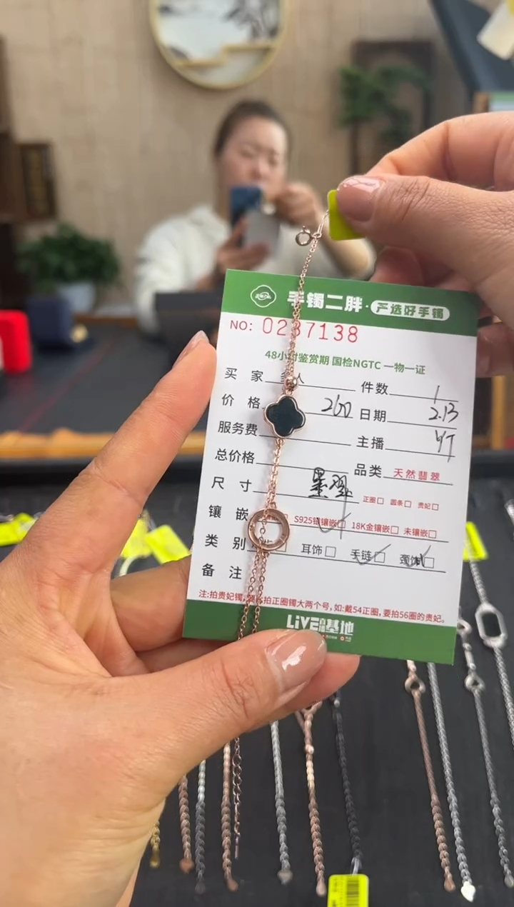 【闪购商品】翡翠手链银S925镶嵌多人