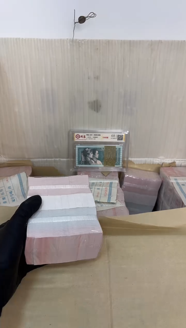 福利刀百张连号 05不挑号