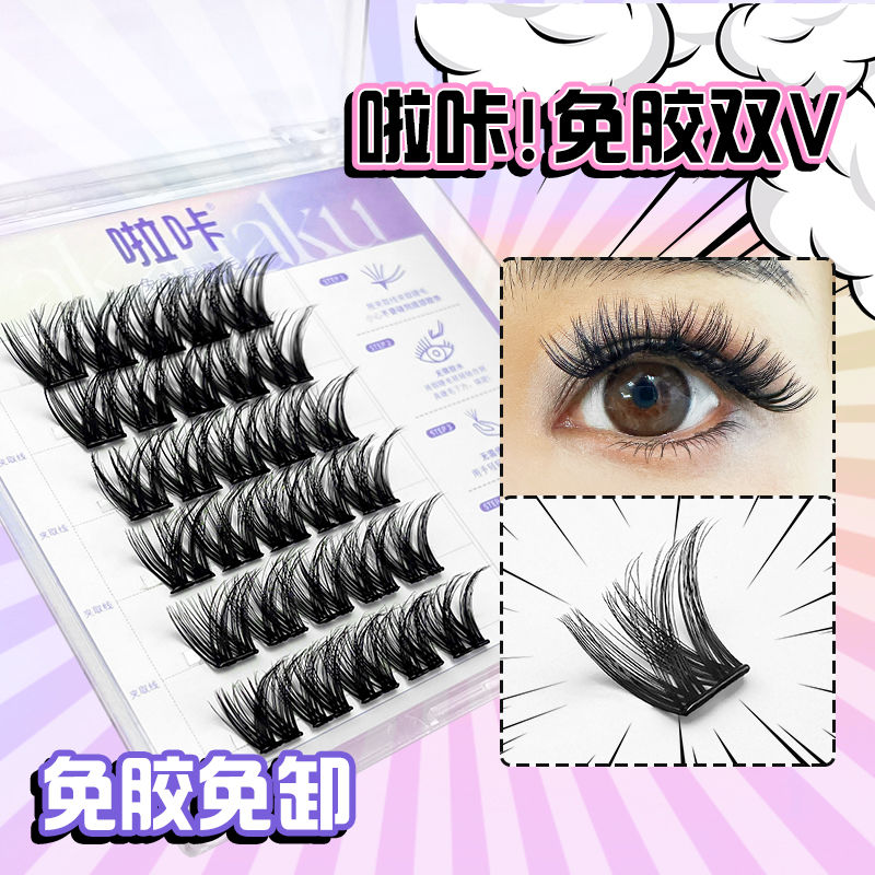 啦咔经典双V免胶款常规装30朵【直播粉丝专属】