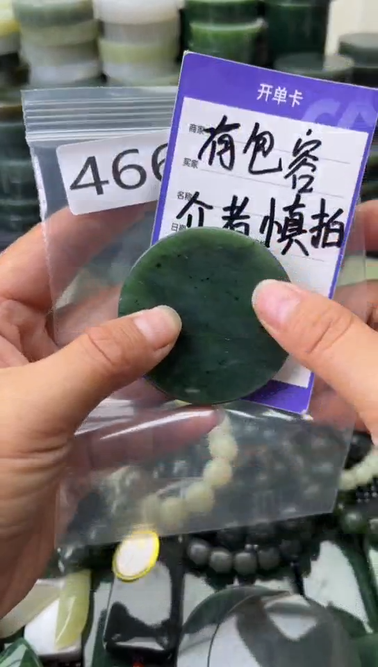 未镶嵌和田玉珠宝半成品镯芯