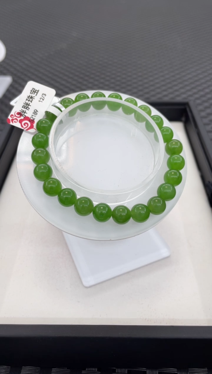 未镶嵌手链和田玉c****豆（多样性发一件）S2189