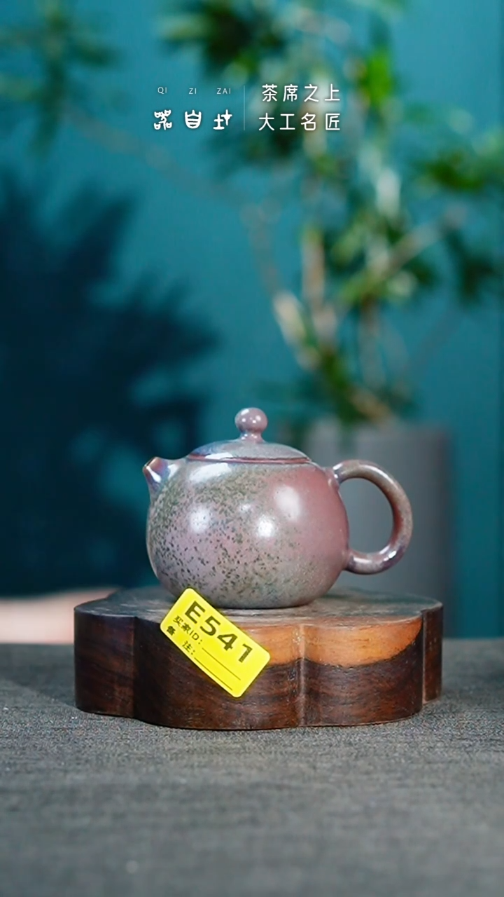 【闪购商品】瓷片神垕钧瓷 精品瓷器 园E541