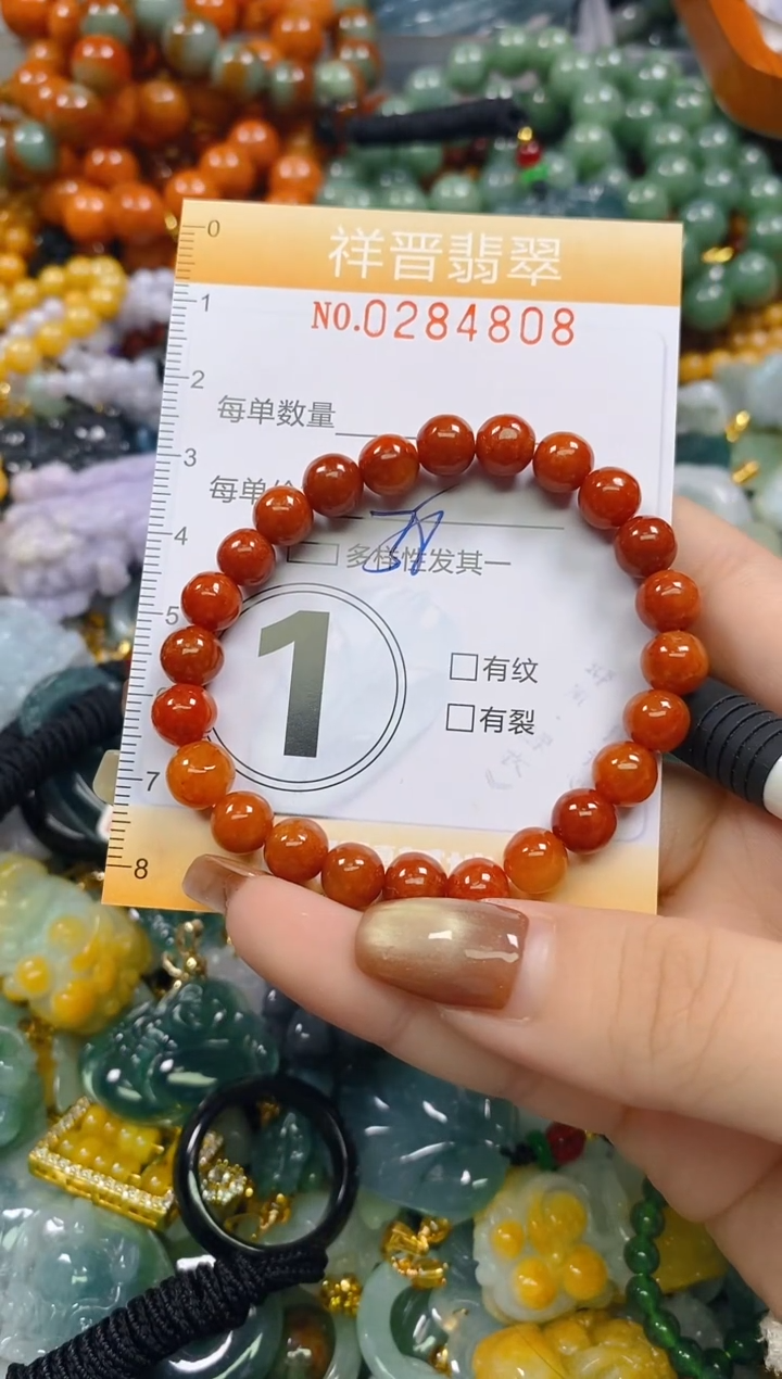 颈饰未镶嵌翡翠闪购0284808