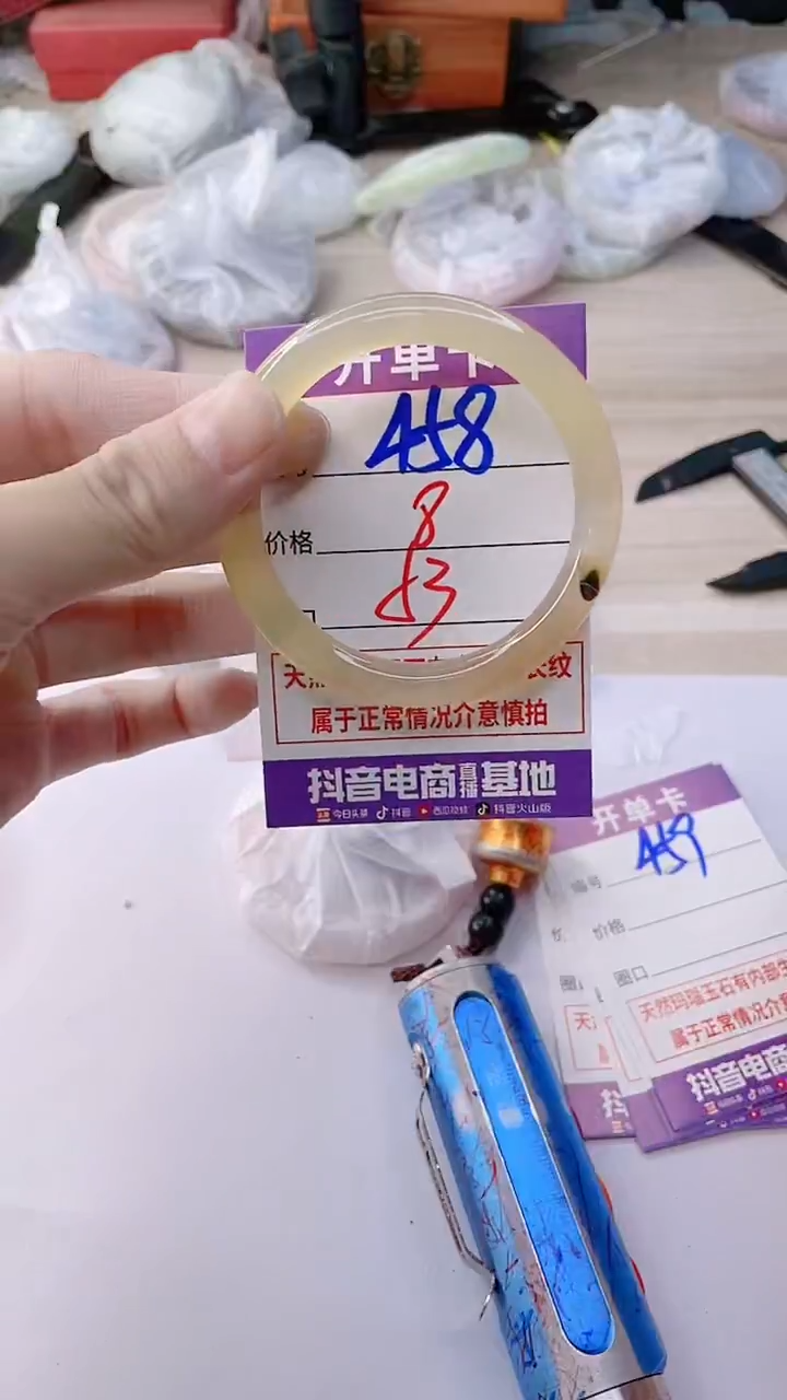 手镯玛瑙/玉髓未镶嵌458