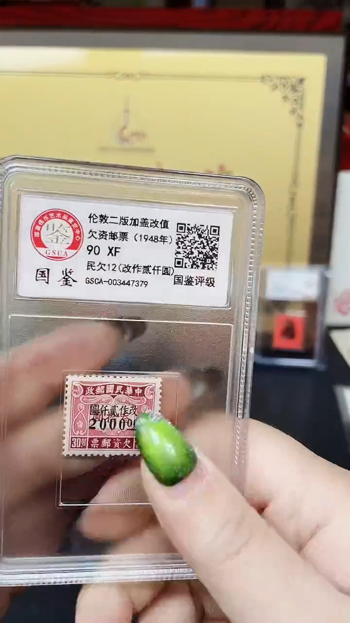 【闪购商品】民欠12 1111111111