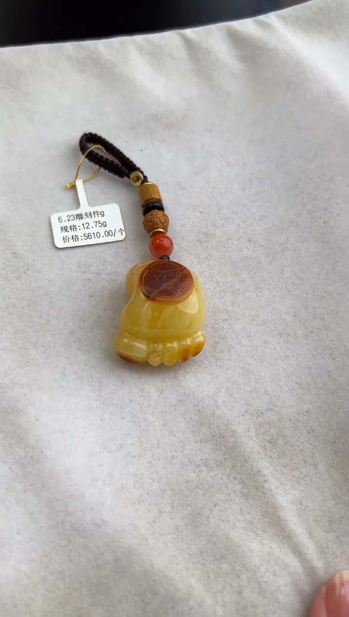 【闪购商品】琥珀裸石未镶嵌10208302-钥匙扣