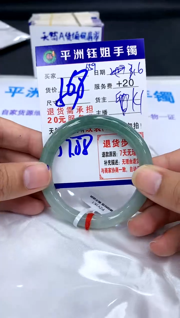 【闪购商品】翡翠手镯未镶嵌11111111111