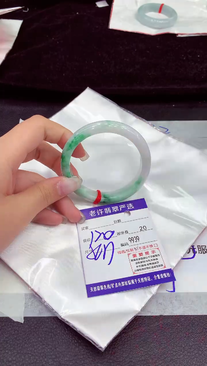 未镶嵌手镯翡翠1