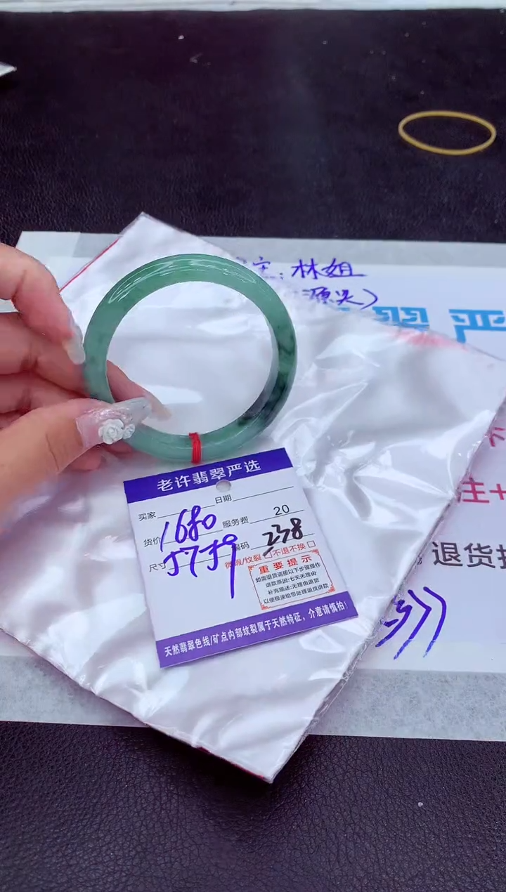 【闪购商品】翡翠手镯未镶嵌11111111111