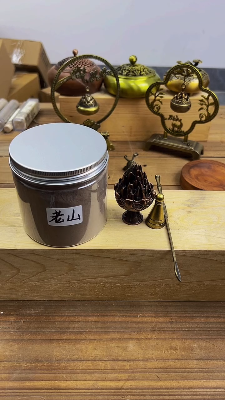 【闪购商品】老山+香炉########///