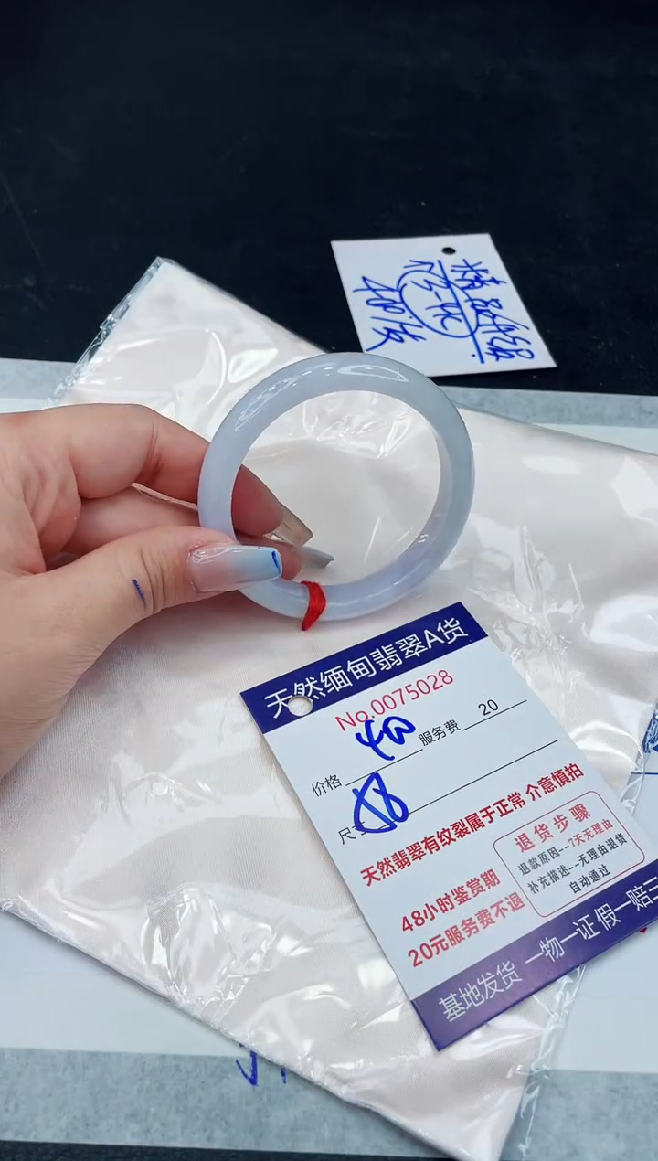 【闪购商品】翡翠手镯未镶嵌11111111111