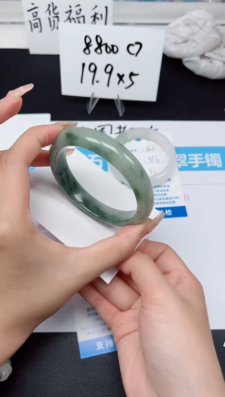 【闪购商品】石英质玉手镯未镶嵌G283-62.5