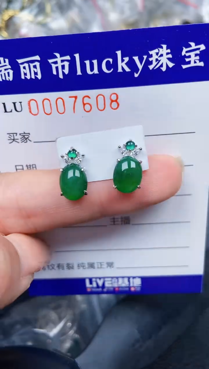 【闪购商品】翡翠颈饰银S925镶嵌7608