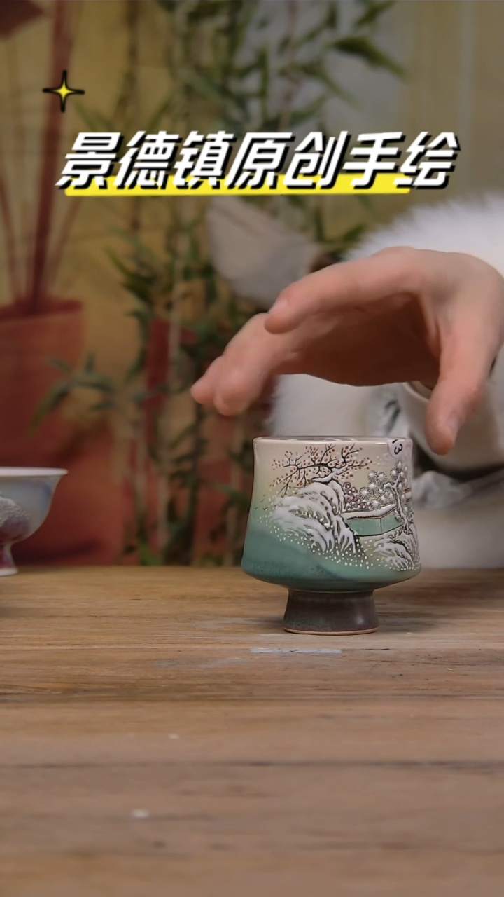 【闪购商品】景德镇杯碗柴烧多人