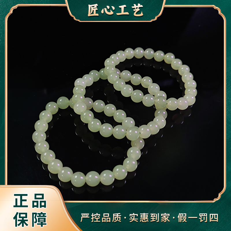 【星耀珠宝】MS2434-緑冰率凌识石英岩玉手串-多样性只发一件
