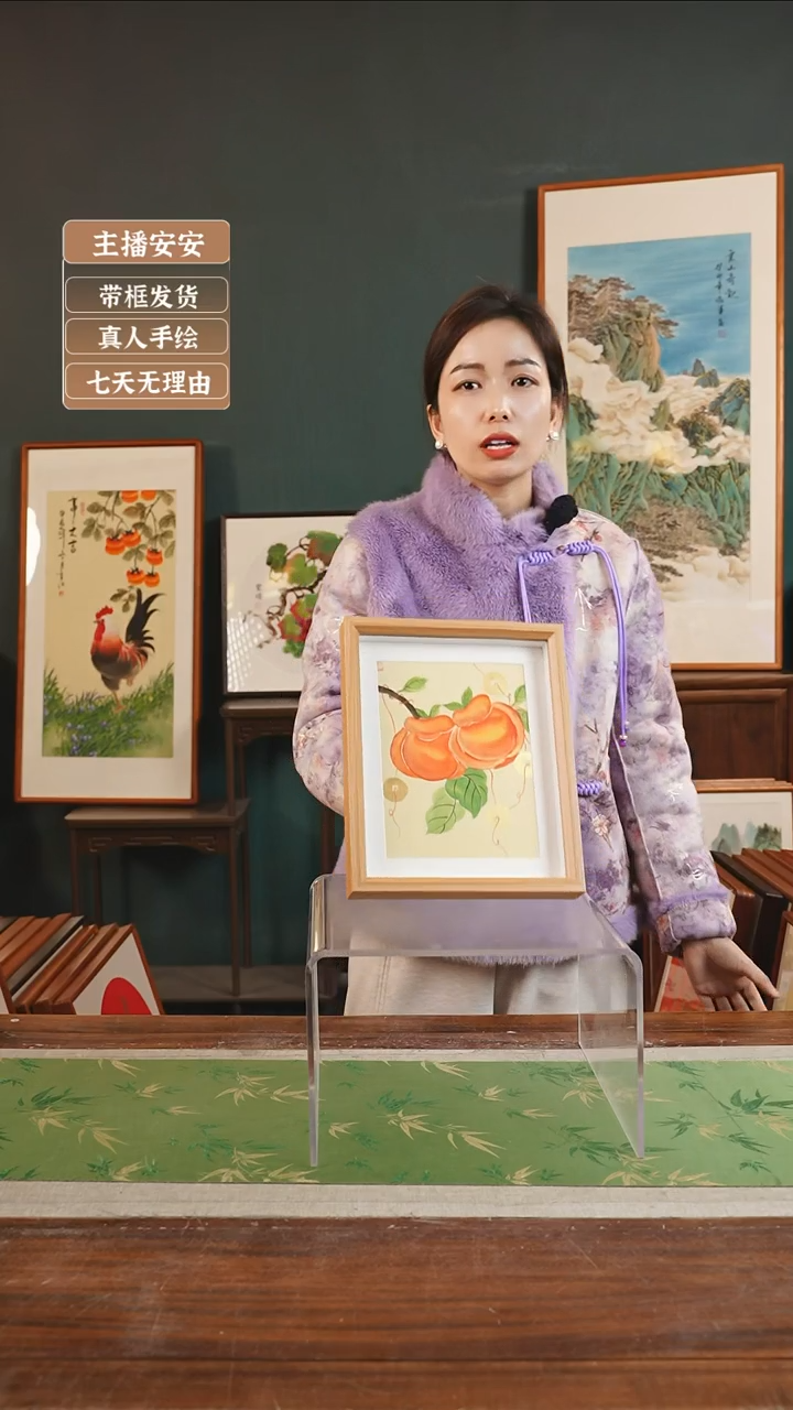 【闪购商品】书法孙颖 10寸 中空框 铜钱柿