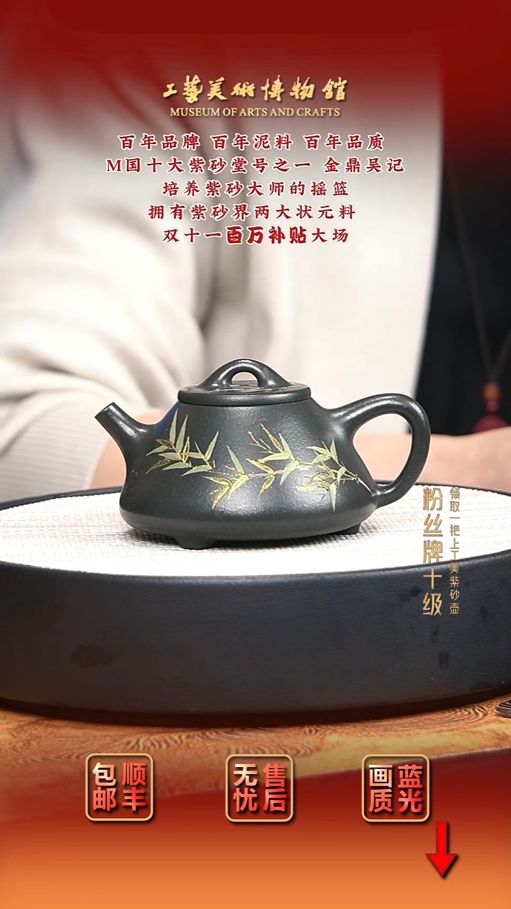 茶壶紫砂宜兴紫砂22