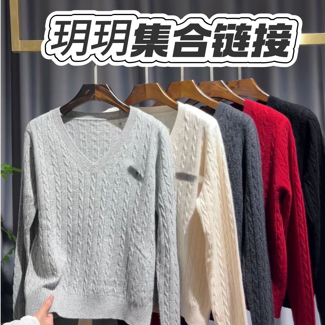 【12/9 玥玥家】801-850 气质百搭休闲针织衫外套打底衫慵懒风韩版