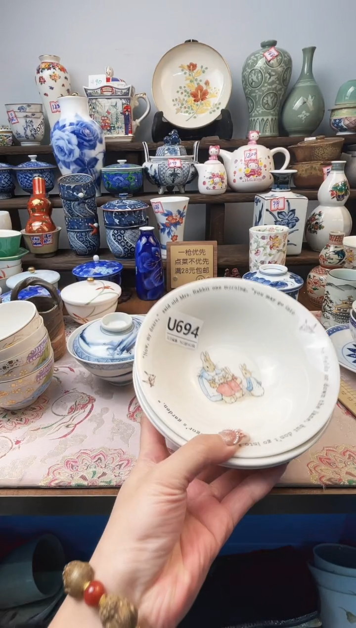 瓷片原***YU694不退不换.感谢理解