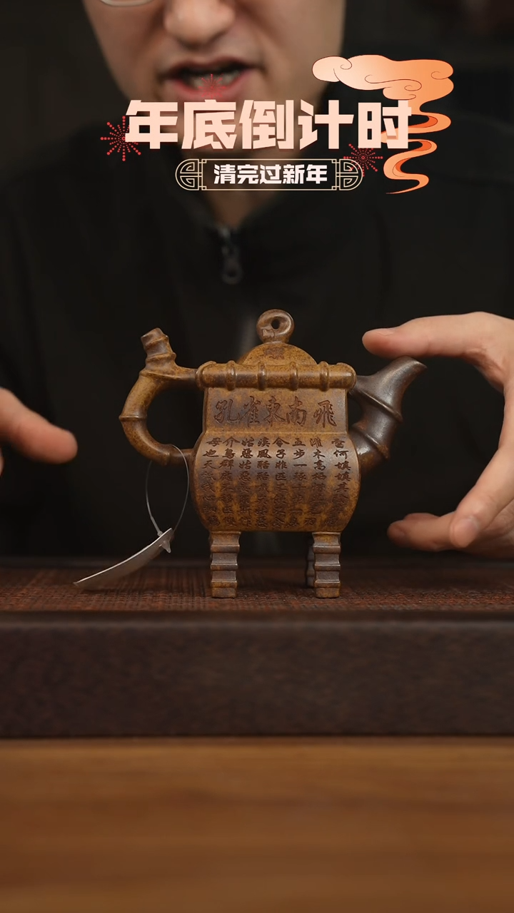 【闪购商品】紫砂茶壶宜兴原矿 紫砂手工紫砂壶容量260cc