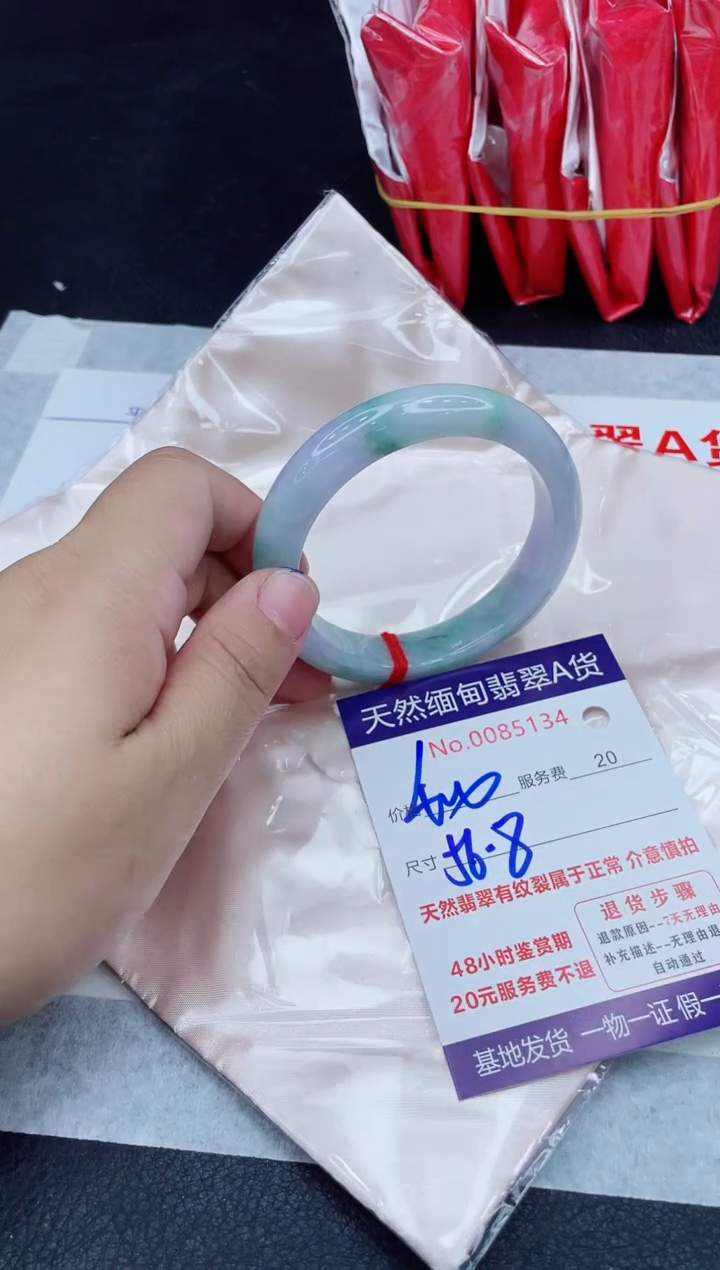 未镶嵌手镯翡翠400.0000