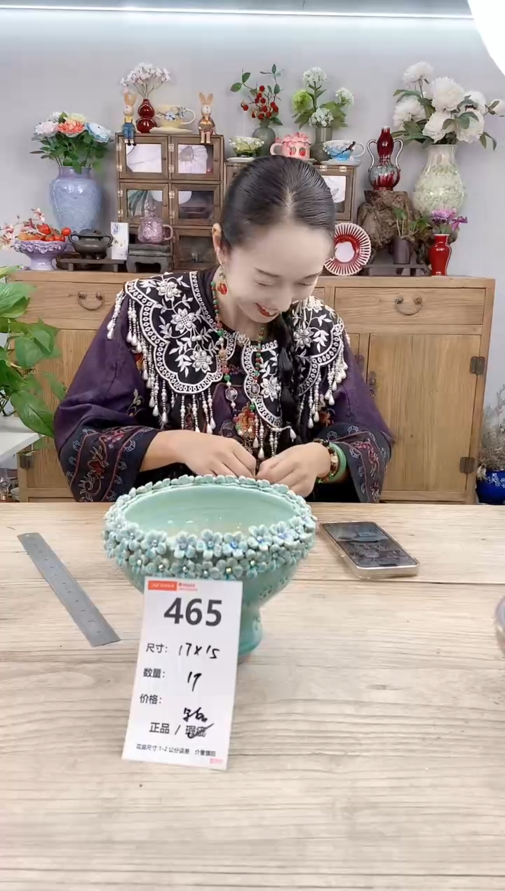 小玩子花盆直播号465