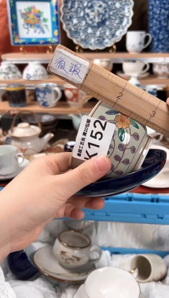 瓷片152k茶具 瓷器 默认微瑕