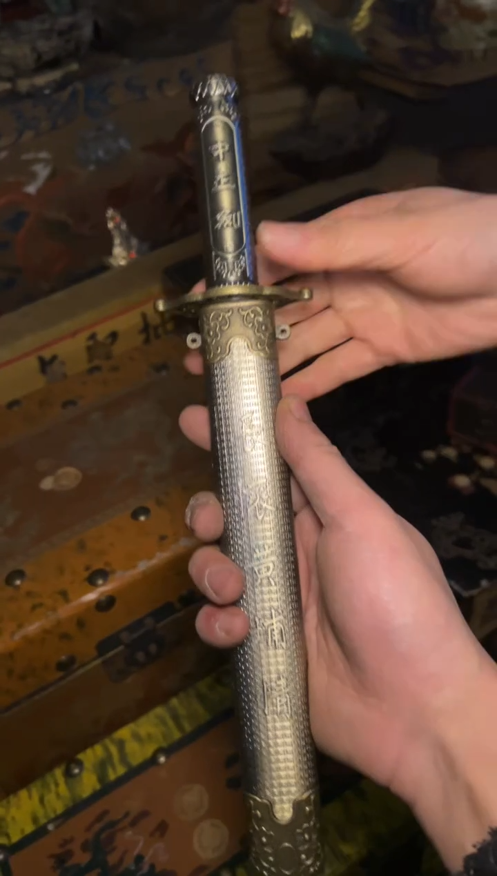 木--AM福利-复古工艺--开/见