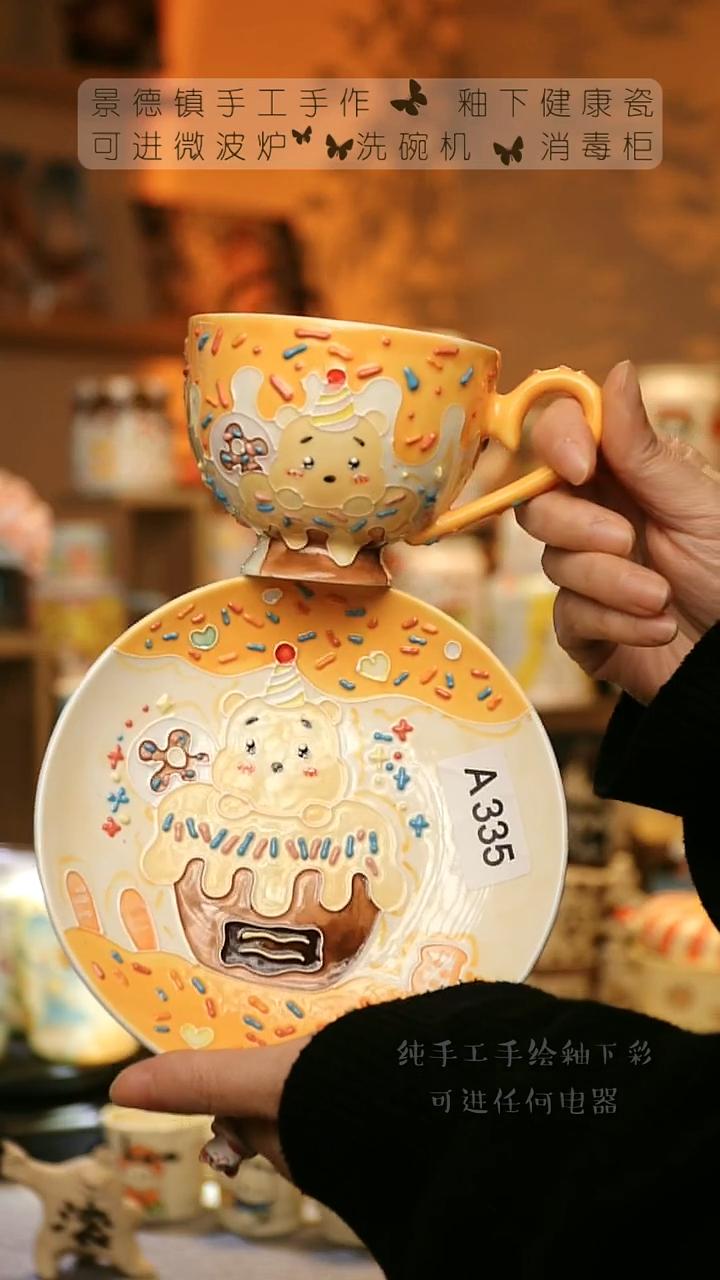 【闪购商品】杯陶瓷景德镇高温釉下彩&A335