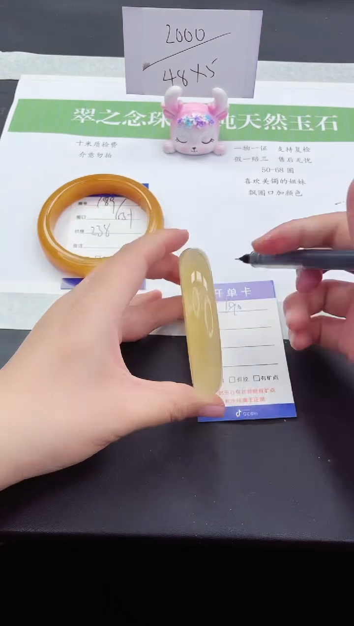 石英质玉未镶嵌手镯L190-58+