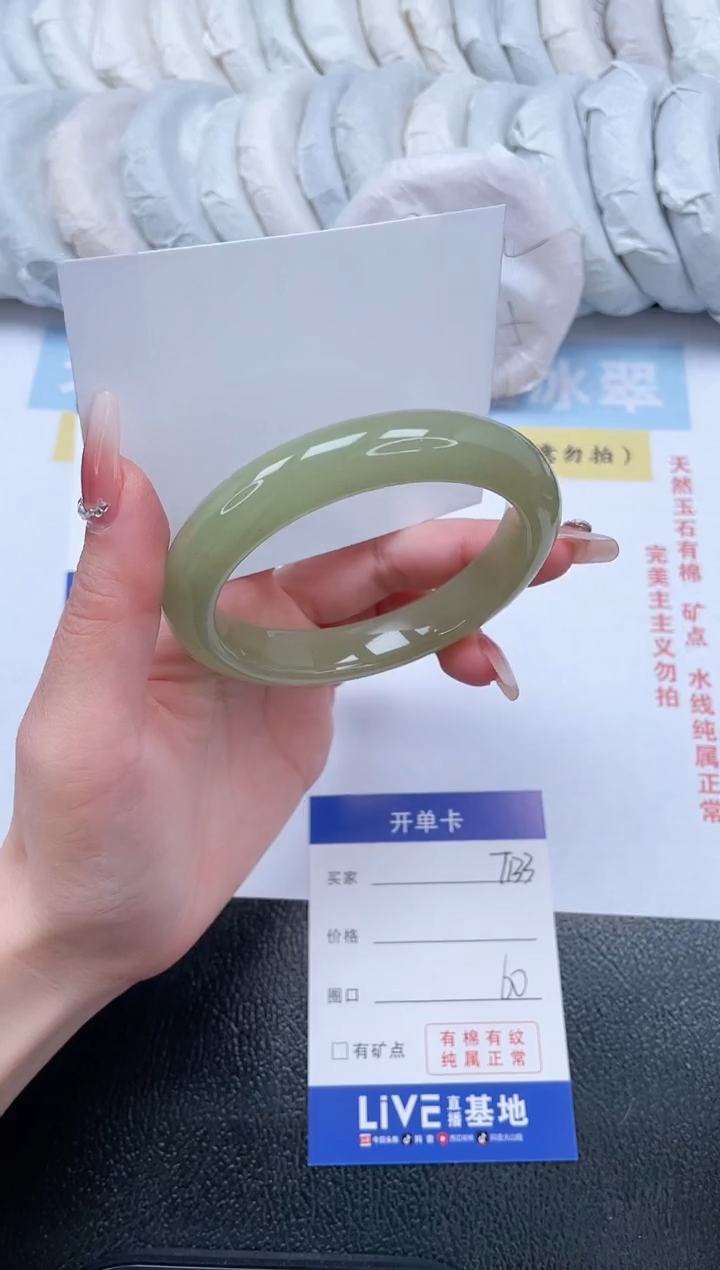 【闪购商品】石英质玉手镯未镶嵌T133-60