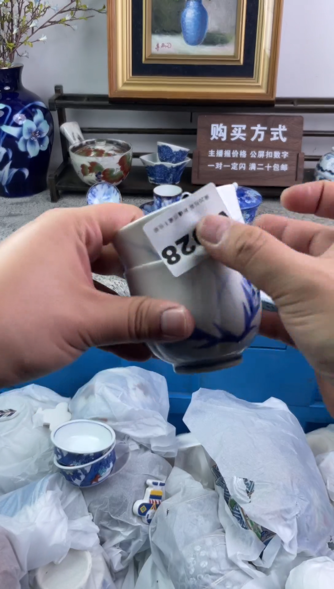 瓷片小*028-W-          