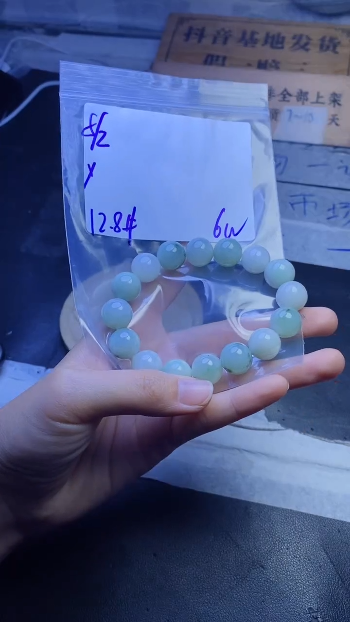 【闪购商品】定制翡翠未镶嵌珠串