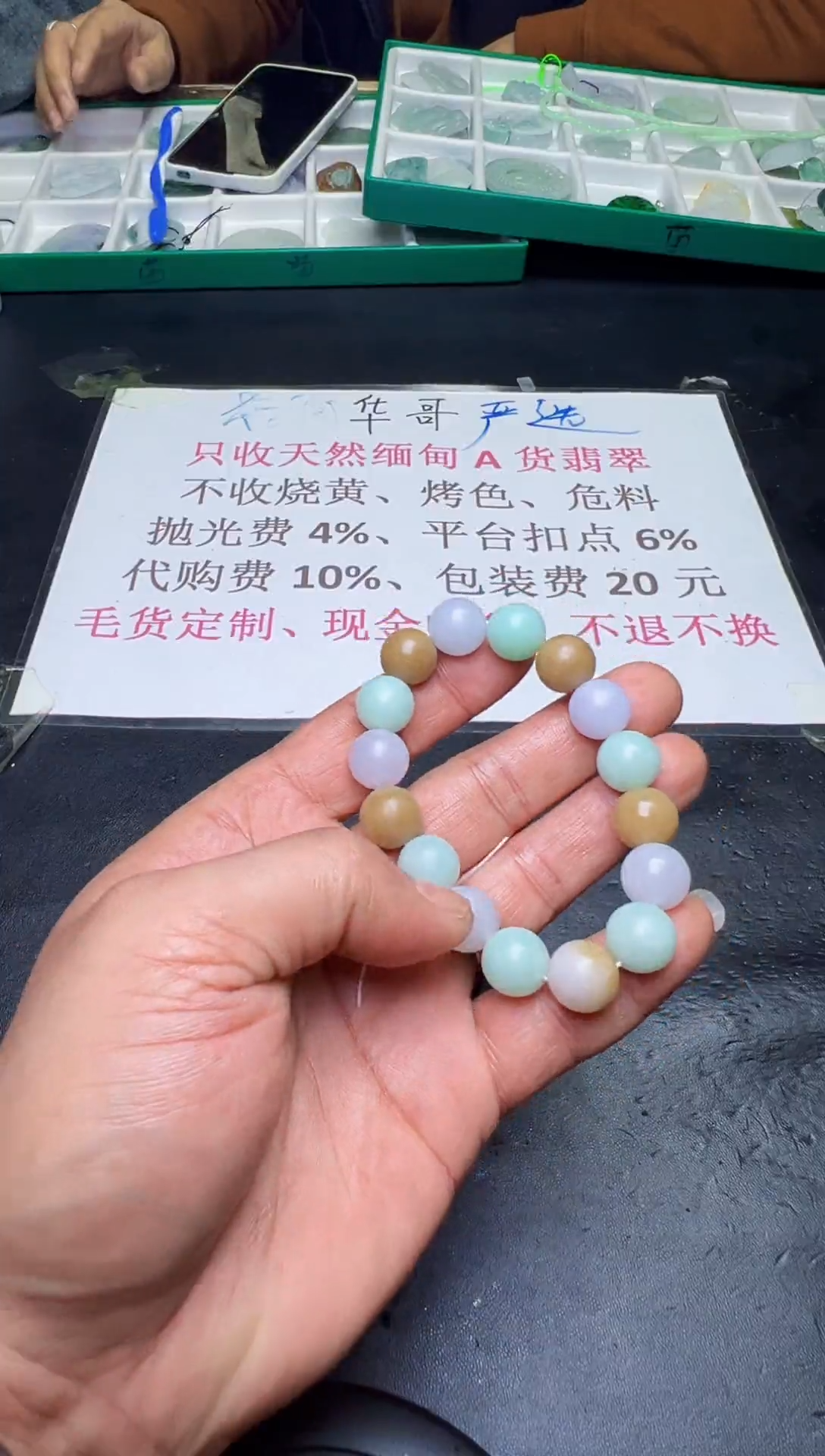 未镶嵌定制翡翠天然翡翠A货