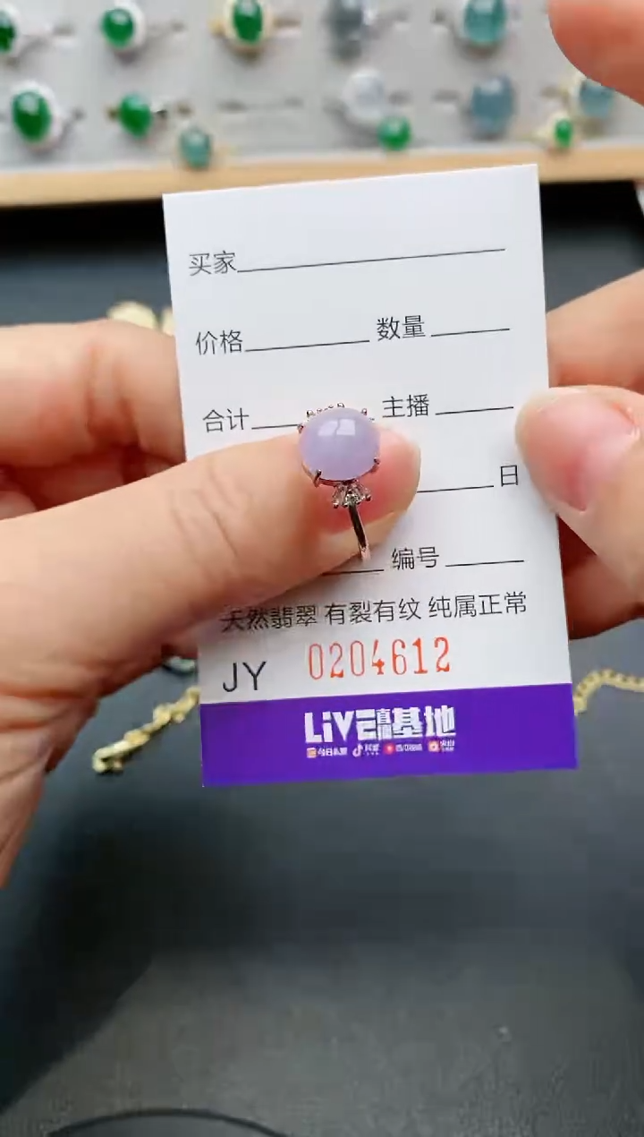 【闪购商品】翡翠戒指银S925镶嵌4612