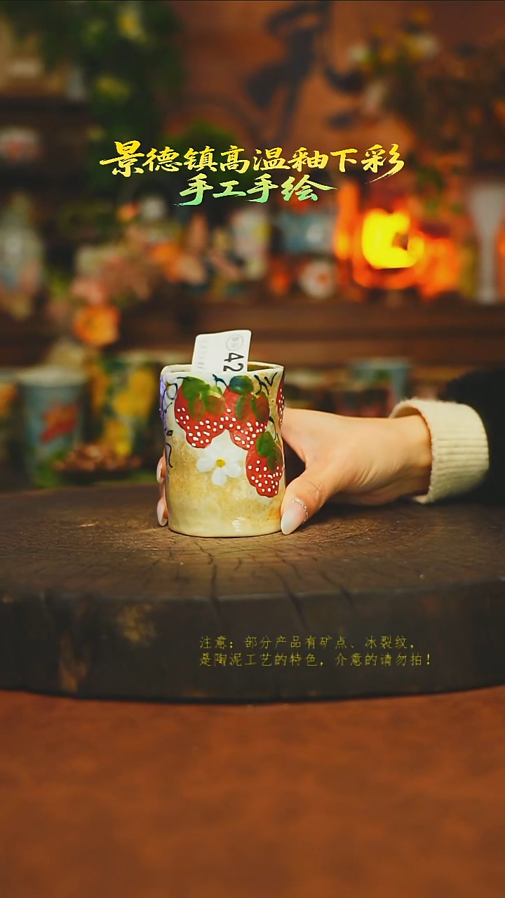 素简暖陶集手作427