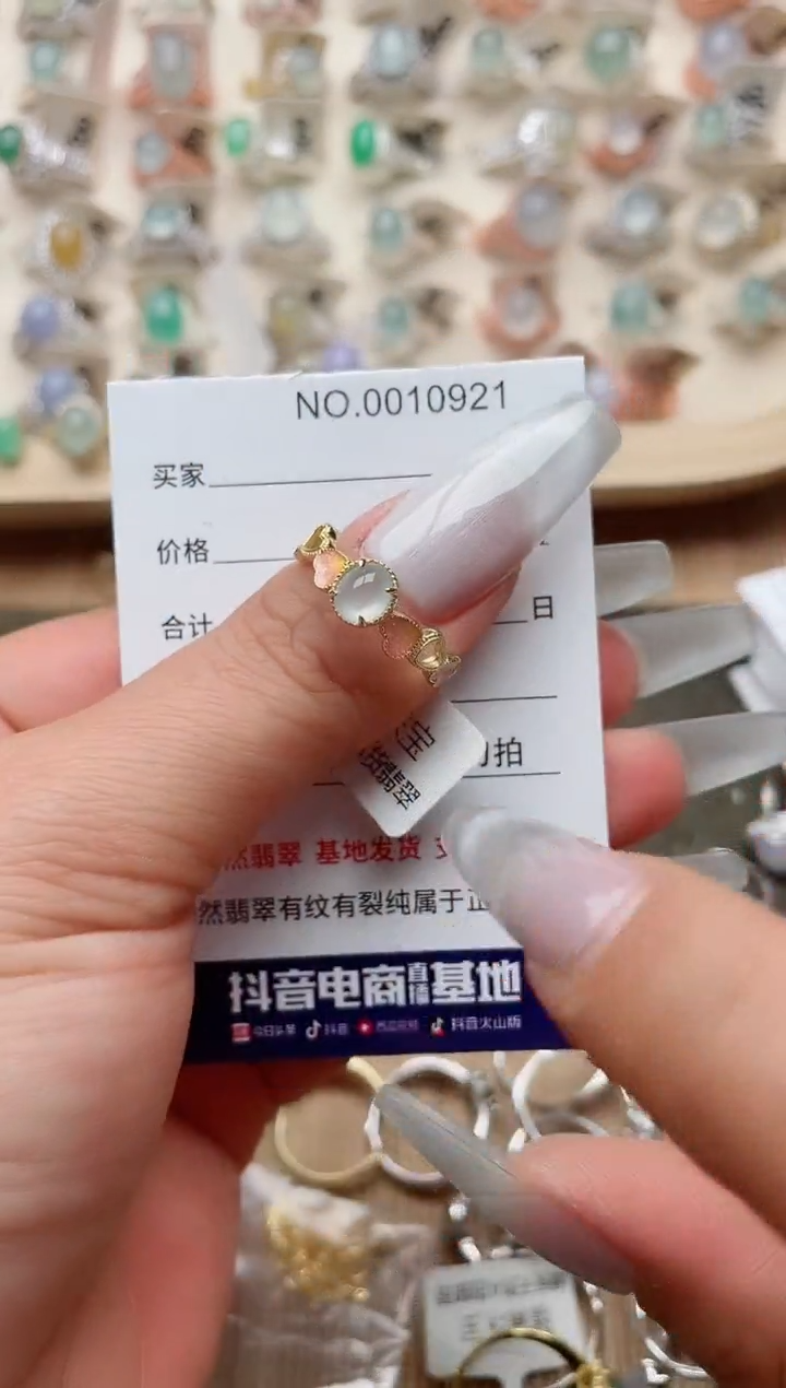 【闪购商品】翡翠戒指银S925镶嵌·