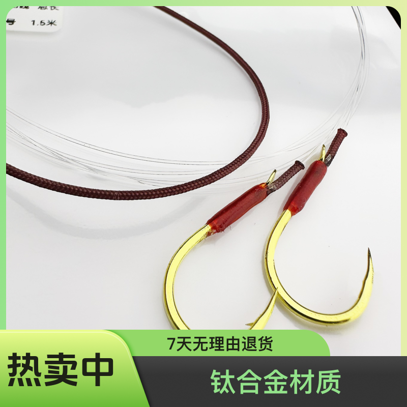 千又小金钩 [五副1.5米] 珠珠 青鱼 无结子线