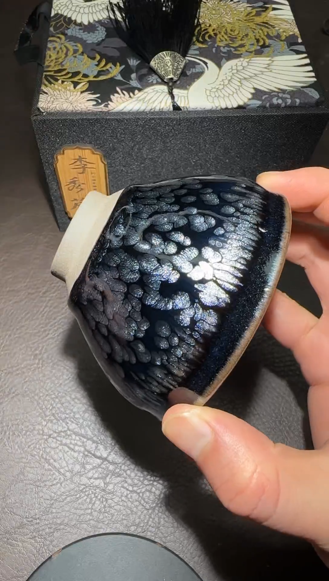 茶盏274号李秀琴牡丹