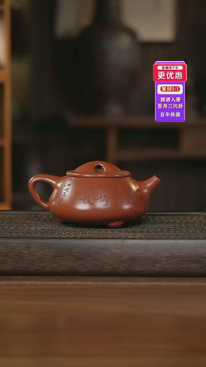 茶壶紫砂紫砂壶紫砂壶