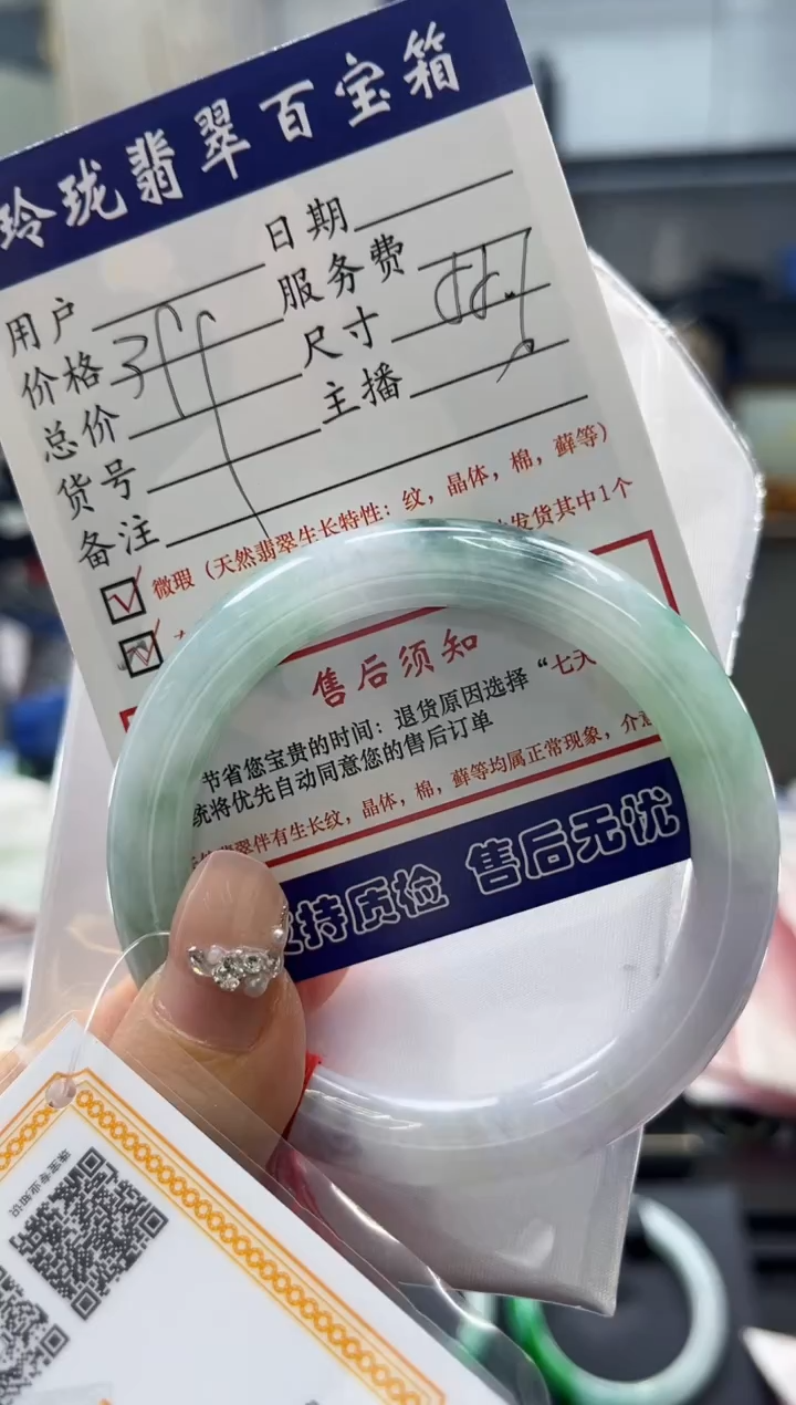 【闪购商品】翡翠手镯未镶嵌0582258779