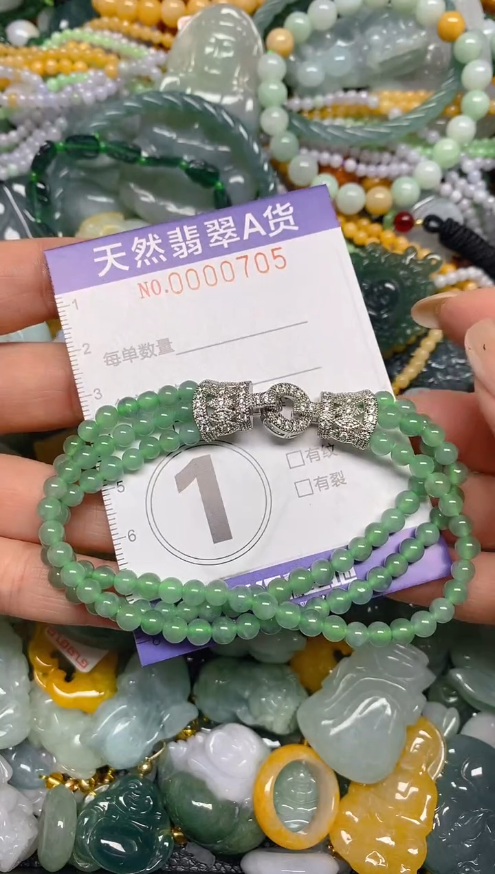 颈饰未镶嵌翡翠闪购0000705