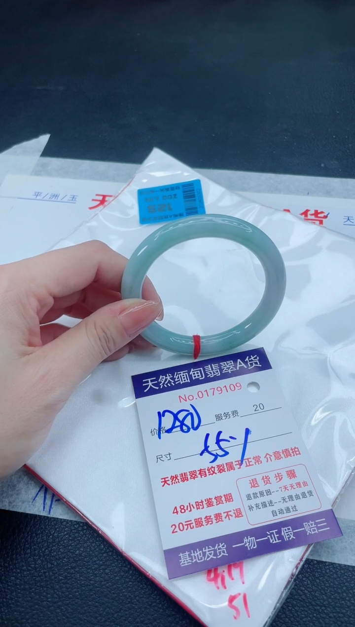 翡翠手镯未镶嵌666666666666